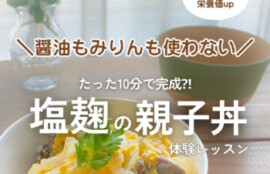 奈美先生