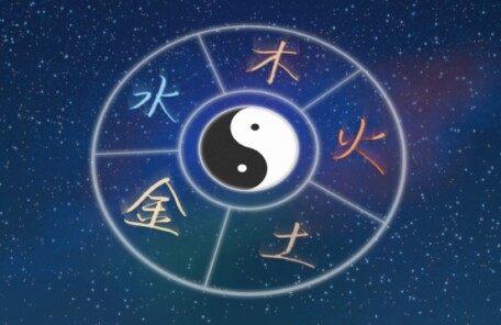五行