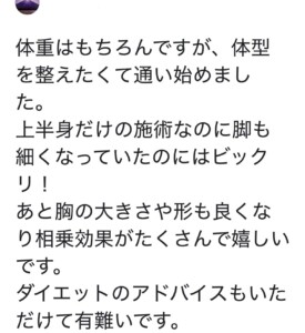 口コミ